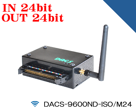Wi-Fi接続 絶縁デジタル入出力 DACS-9600ND-ISO